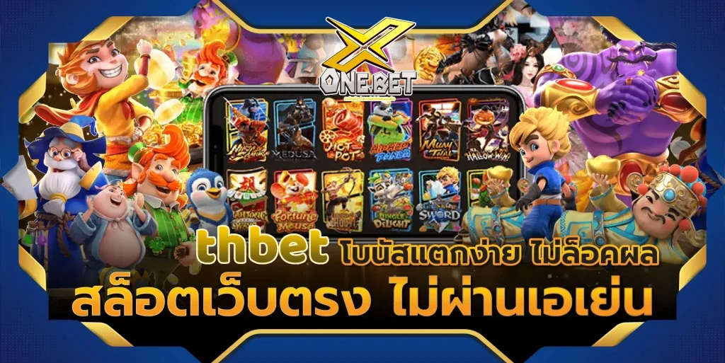thbet